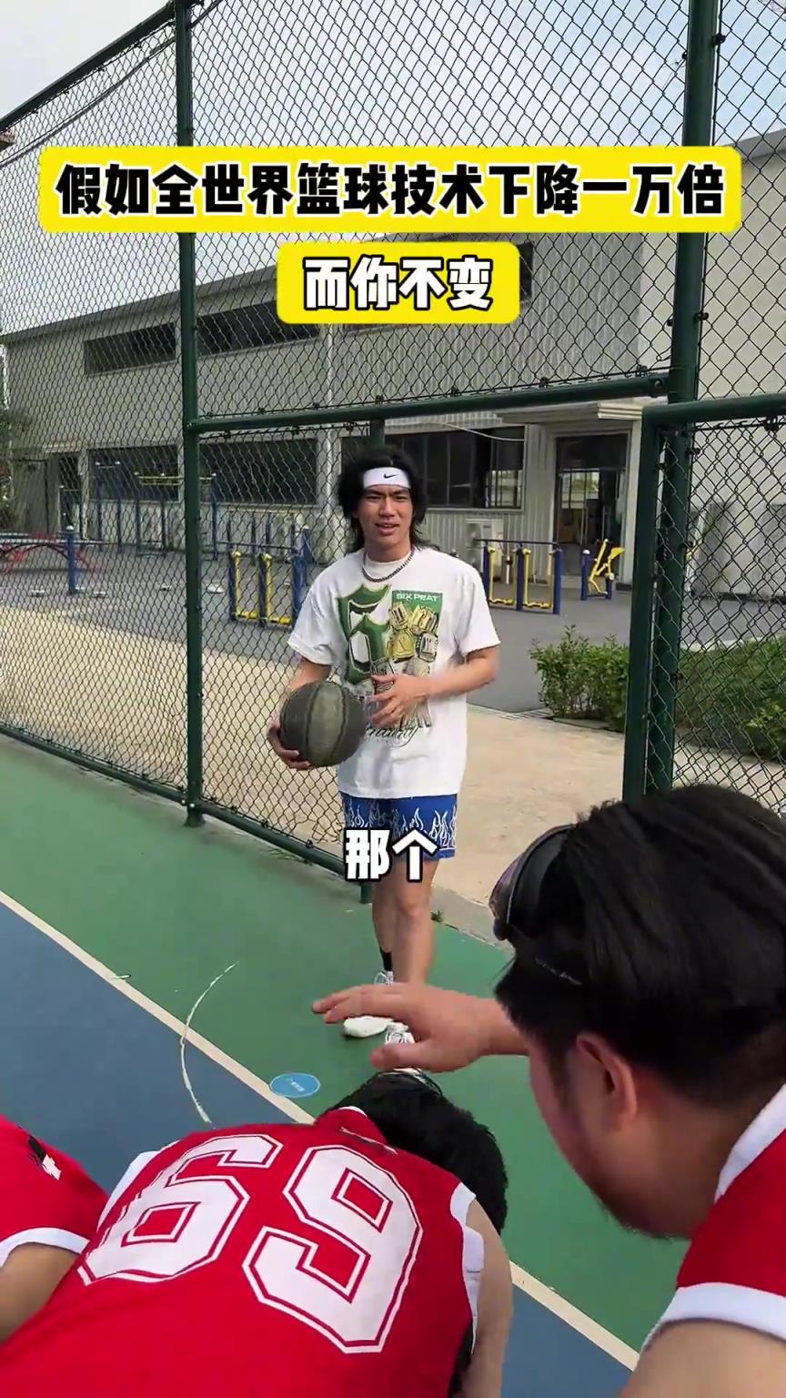 什么？！一覺(jué)睡醒發(fā)現(xiàn)我能打NBA？