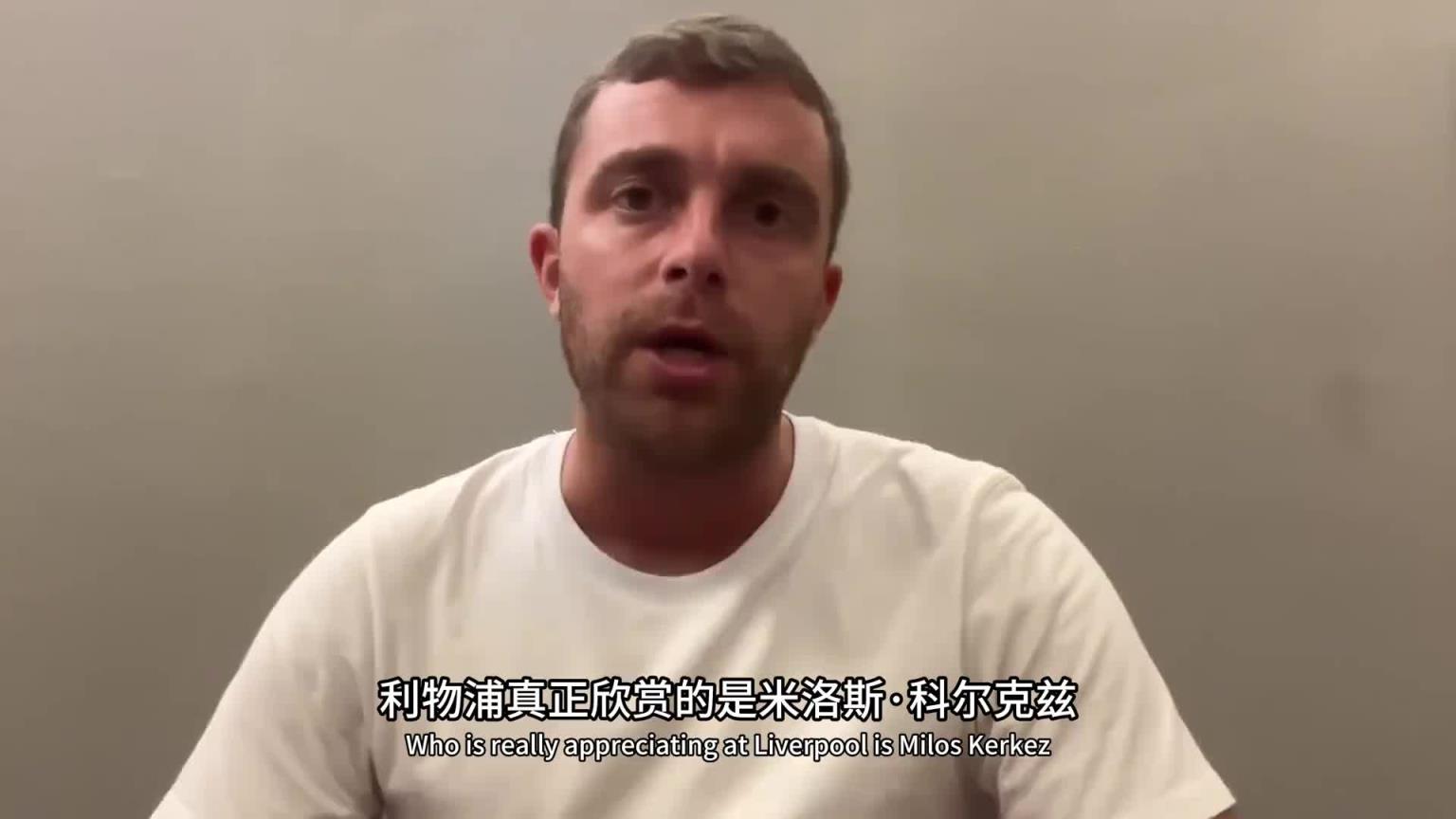 這是真挖到石油了！羅馬諾：利物浦幕后多線操作