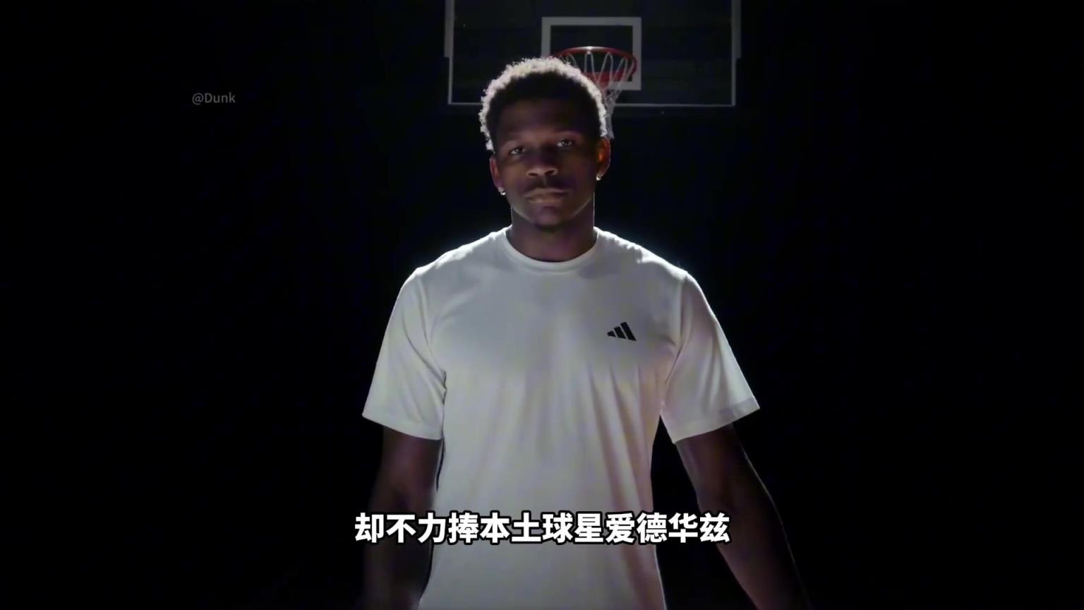 NBA為什么不捧愛德華茲！背后其實(shí)下著一盤更大的棋