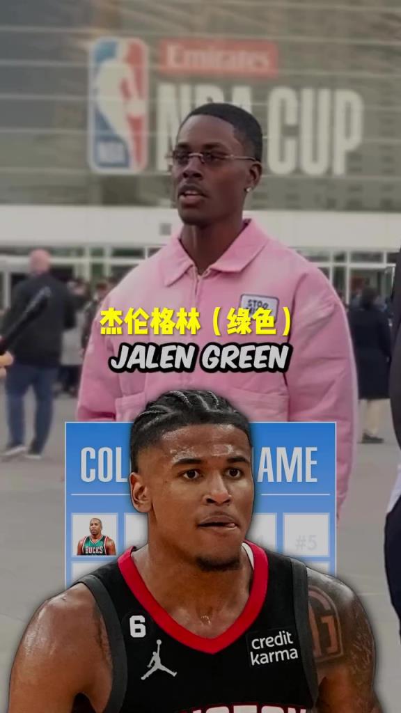 格林瘋狂上榜！美國(guó)街訪：你知道NBA名字帶顏色的球員嗎？